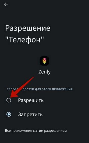 Почему восстановление профиля Zenly без мобильного устройства может быть необходимо