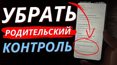 Почему рекомендуется отключить функцию "Smart Pause" на мобильных устройствах