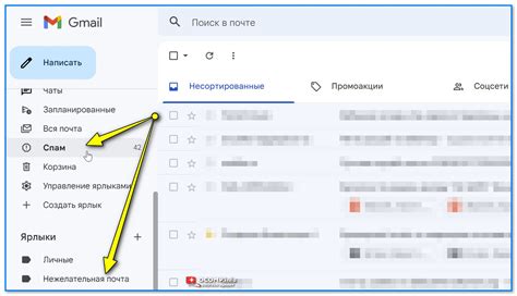 Почему рекомендуется удалить электронную почту Outlook: ключевые причины