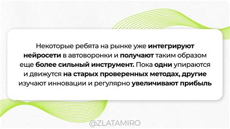 Почему следует избавиться от неиспользуемого бота