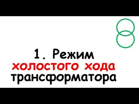 Почему так важно настраивать режим холостого хода на мопеде