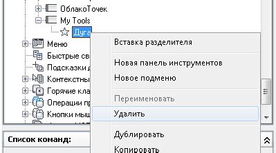 Почему удаление элемента управления может повлиять на внешний вид приложения