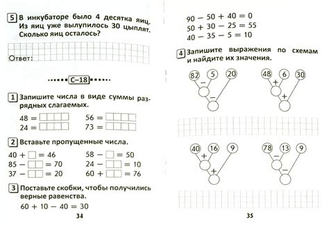 Права и ответственности студента в период дополнительного времени для самостоятельной работы