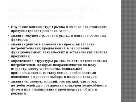 Права и ответственность потребителей в отношении текущего содержания жилых помещений
