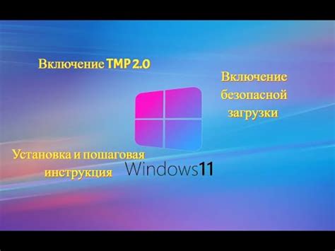 Правила безопасной загрузки и установки программ