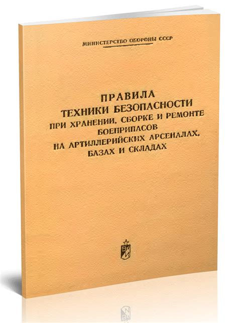 Правила безопасности при приготовлении и хранении консервированных блюд из острой паприки