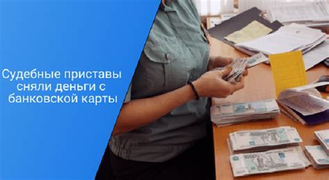 Правила использования депозита для покупки пищи и напитков