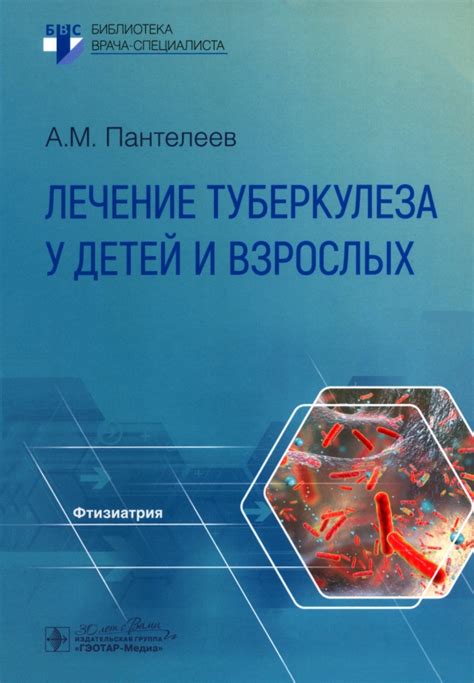 Правила и дозировка использования Гомеовока у взрослых: руководство пользователя