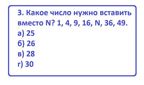 Правила формирования числовых последовательностей с шагом 2 в электронной таблице