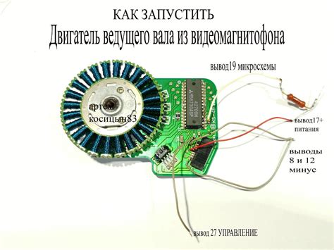 Правильное подключение брелока к автомобилю: советы и рекомендации