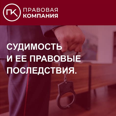 Правовые последствия в случае невнесения платы в заведении общественного питания