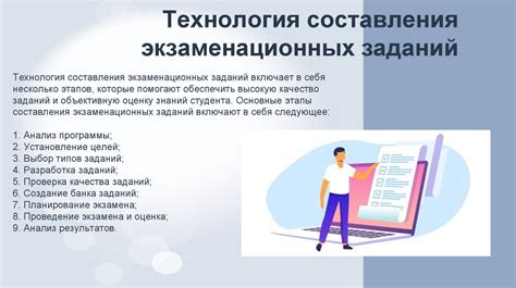 Практика решения экзаменационных задач и тестов