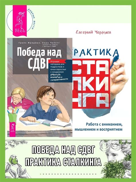 Практика самоанализа и работа над восприятием себя
