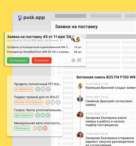 Практикуйте открытое и прозрачное управление