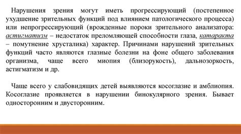 Практические подходы к преодолению фобий у детей