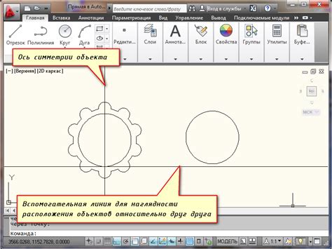 Практические примеры применения округления в AutoCAD