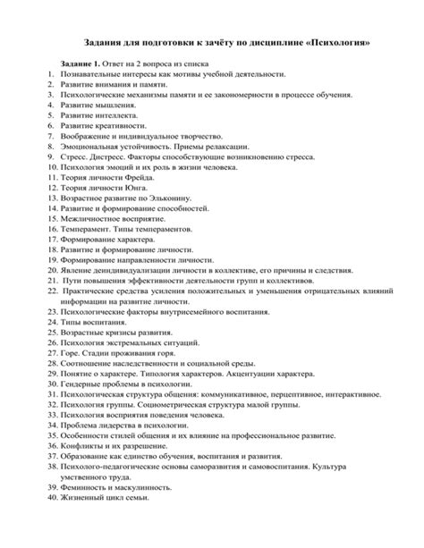 Практические рекомендации для настройки инструмента и подготовки к записи и выступлениям