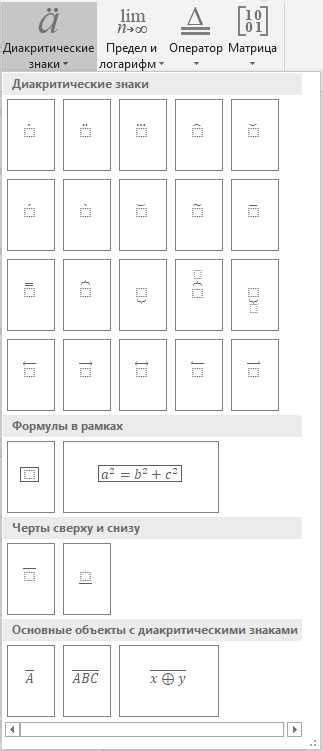 Практические рекомендации по использованию алхимического механизма в игре