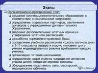 Практические рекомендации по охране зрения при работе с экраном при печати