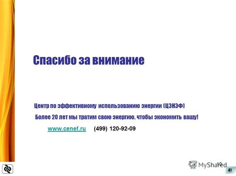 Практические рекомендации по эффективному использованию отсрочки