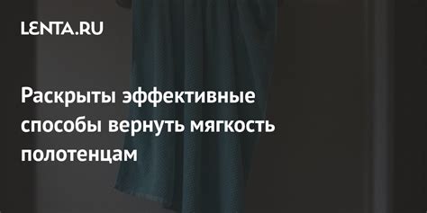 Практические советы: эффективные способы преодоления явления световых вспышек в глазах