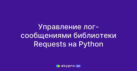 Практические сценарии для использования лог-чекера на языке Python