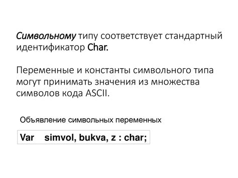 Практический подход к расшифровке символьного значения двух линий в сновидениях