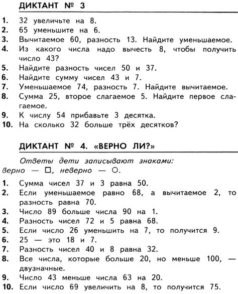 Практическое значение сложения чисел 110 и 12