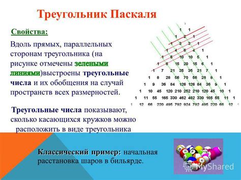 Практическое применение: пример преобразования 1 паскаля в кгс ⋅ см²