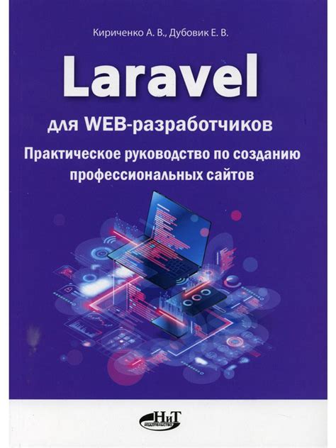 Практическое применение инструментов для разработчиков: полезные функциональности