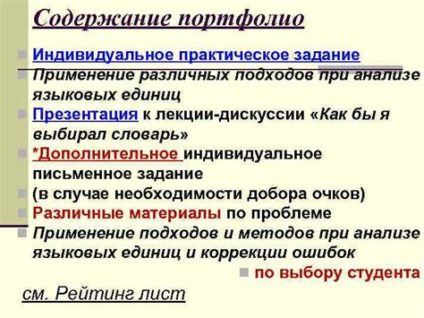 Практическое применение различных подходов к представлению векторов