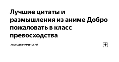 Превосходства и недостатки дара из золота в 9-м учебном году