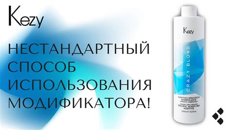 Превосходства от создания индивидуального модификатора без использования сторонних расширений