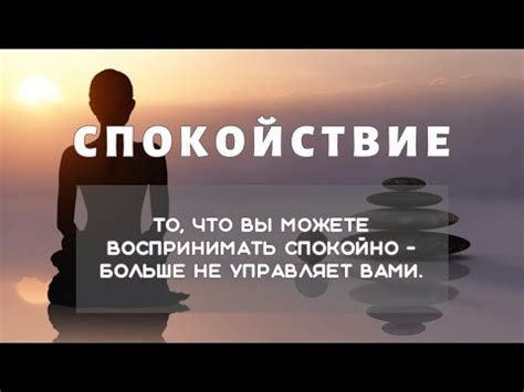 Превосходство над отрицательными мыслями: путь к преодолению негативных установок