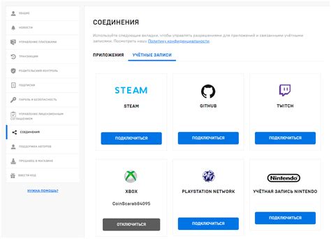 Предварительная подготовка к регистрации на платформе Xbox Series S