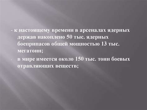 Предвосхищая возникновение трещин: факторы, способствующие их появлению