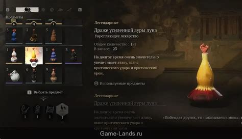 Предметы, усиливающие способность Земли в Dota: подбор экипировки для максимальной эффективности