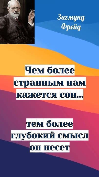 Предостережение в снах: смысл гнилого арбуза и тревожные прогнозы