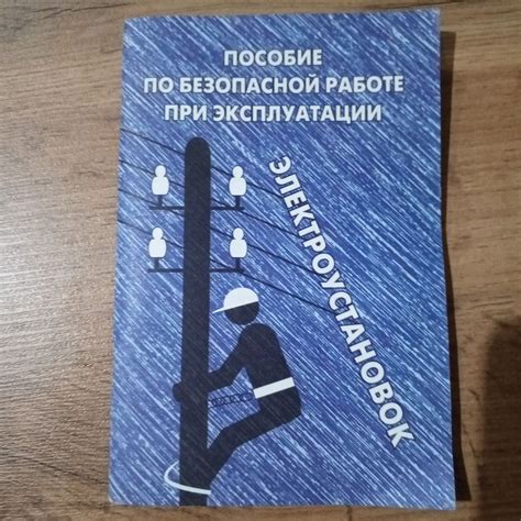 Предостережения и рекомендации по безопасной работе с автомобилем