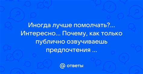 Предпочтения женщин прикрыться от дождя в автомобиле