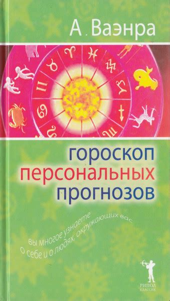 Предупреждение о незначительной хитрости и двуликости в окружающих вас людях