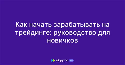 Прежде, чем погружаться в настройку VSR: руководство для новичков