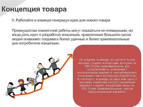 Преимущества использования Едадил для совместной работы в команде