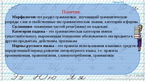 Преимущества использования аккузативного падежа в речи