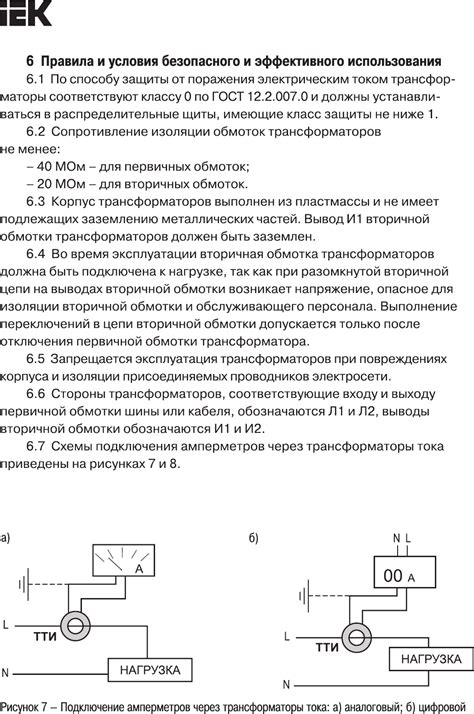 Преимущества использования безопасного и эффективного метода обработки вещей