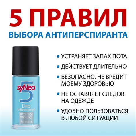 Преимущества использования дезодоранта dry dry