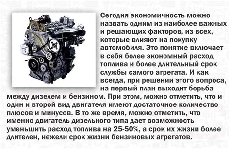 Преимущества использования дизельных двигателей в автомобиле Компактного класса