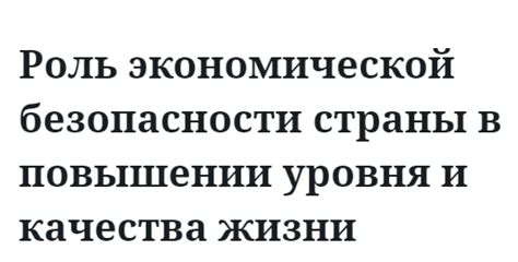 Преимущества использования домофонов в повышении уровня безопасности