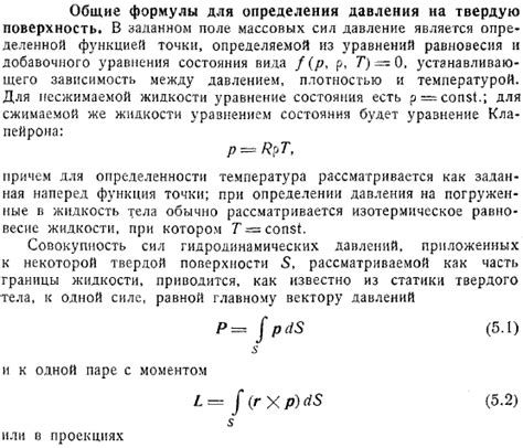 Преимущества использования математической формулы для определения несферичности трубопроводов