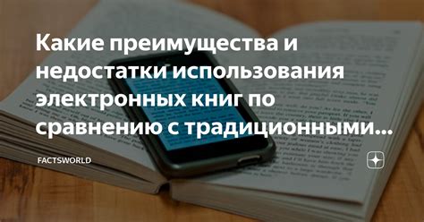 Преимущества использования систем электронных переводов